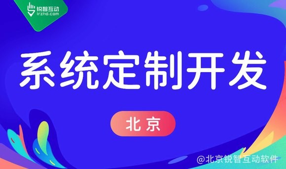 开云平台网站登录入口官网
与外包的未来趋势，北京开云平台网站登录入口官网
公司的机遇与挑战