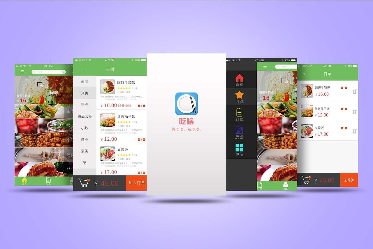 移动APP对我们的生活的影响-开云平台网站登录入口官网
公司