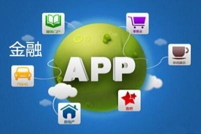 App软件研发公司有哪些怎么选择-开云平台网站登录入口官网
公司