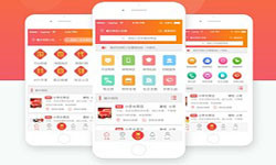 电商类app有哪些内容？app商城定制开发-北京开云平台网站登录入口官网
公司