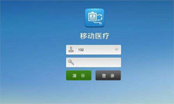 医疗类App系统定制开发、移动医疗App定制开云体育官方入口下载
-北京锐智互动