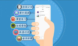英语app开发的功能设计有哪些？北京开云平台网站登录入口官网
