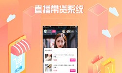 商城系统开发、直播商城开云平台网站登录入口官网
开云体育官方入口下载
-北京软件外包公司