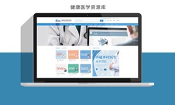北京软件公司、医疗诊所管理开云平台网站登录入口官网
开云体育官方入口下载
-北京软件外包公司