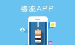 开云平台网站登录入口官网
公司、物流App开云平台网站登录入口官网
找哪个公司比较好-北京软件外包