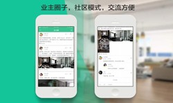 开云平台网站登录入口官网
公司、线上房地产APP软件为用户带来哪些买房体验？北京软件外包公司