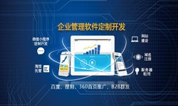 开云平台网站登录入口官网
公司、企业定制开云平台网站登录入口官网
有什么意义？北京软件外包公司