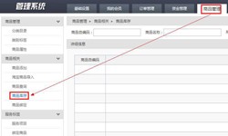 商品管理开云平台网站登录入口官网
软件定制开发优势有哪些？开云平台网站登录入口官网
公司