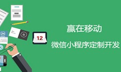 小程序开发收费标准-北京开云平台网站登录入口官网
公司