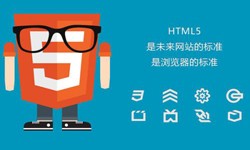 什么是H5、有哪些作用？北京开云平台网站登录入口官网
公司