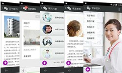 医疗软件外包公司有哪些、要怎样选择？医疗开云平台网站登录入口官网
