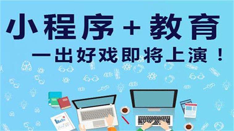 在线购票小程序开发适用场景以及功能体现-北京开云平台网站登录入口官网
