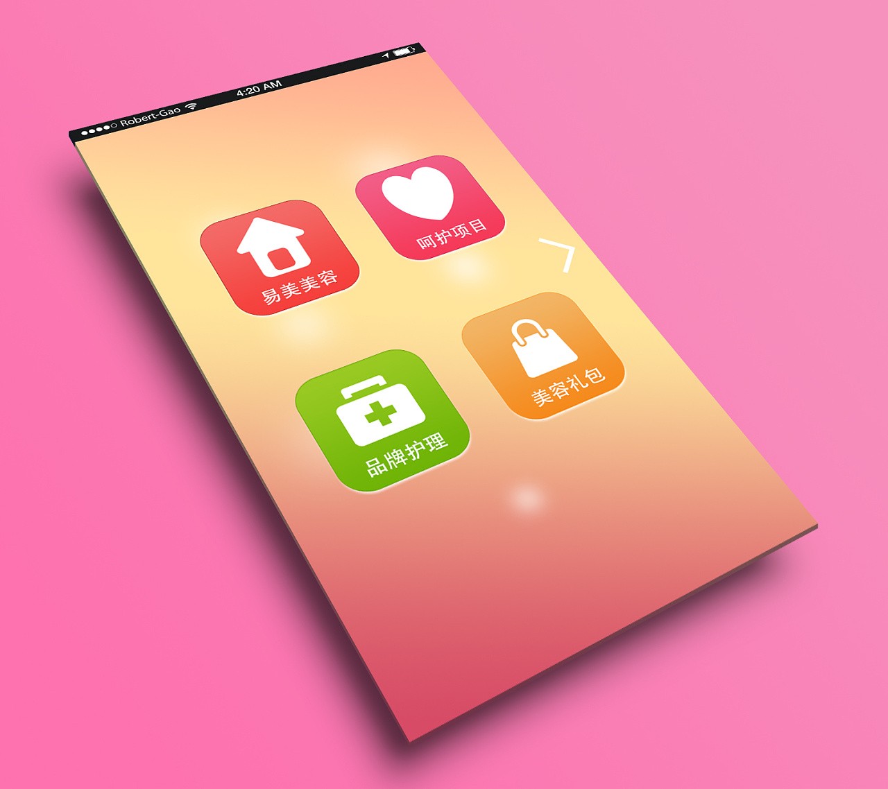 美业app开发-美妆分享app开发功能-开云平台网站登录入口官网
公司