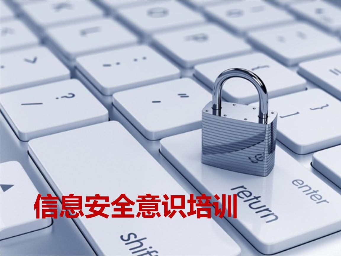 北京开云平台网站登录入口官网
-企业信息安全建设-北京锐智互动开云平台网站登录入口官网
公司