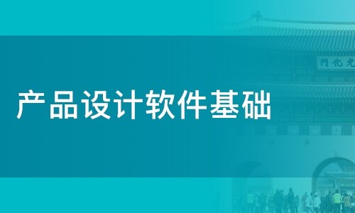 开云平台网站登录入口官网
公司-软件产品设计决定开云平台网站登录入口官网
成果的成败-北京锐智互动