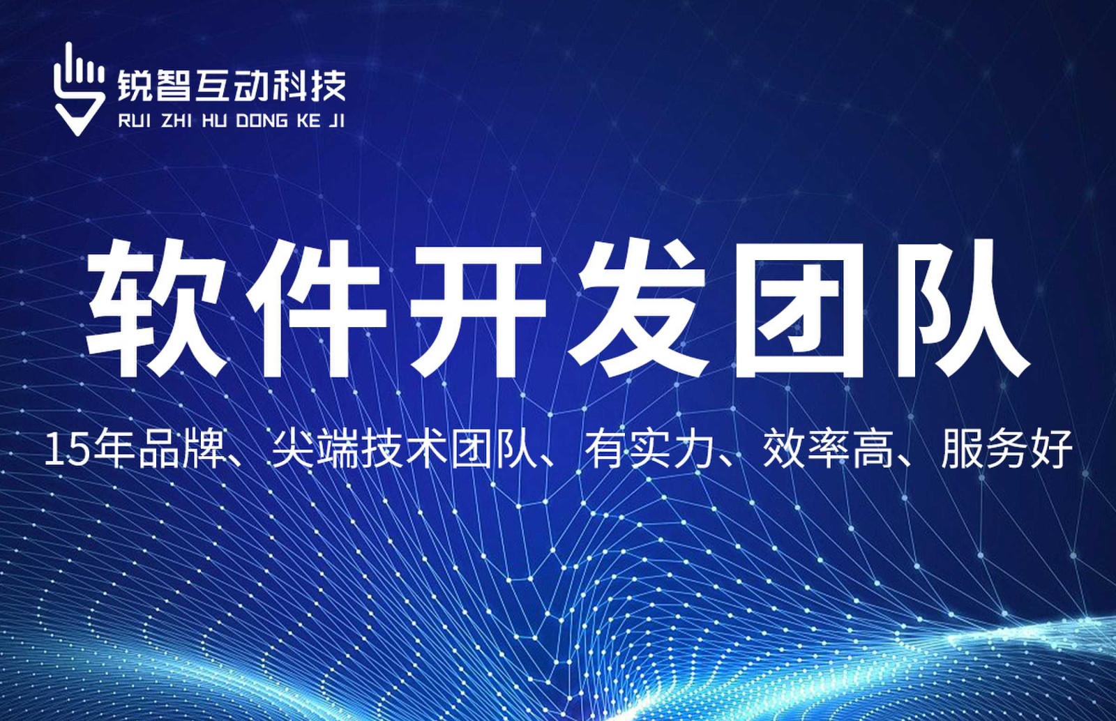 开云平台网站登录入口官网
-系统软件app开发哪家靠谱？