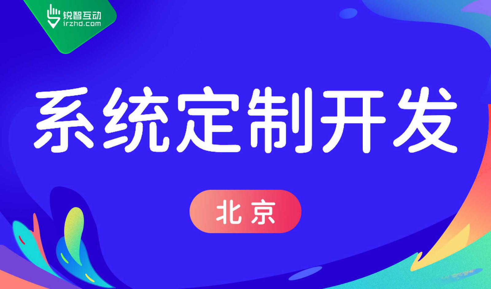 开云平台网站登录入口官网
-高质量的OA系统开云平台网站登录入口官网
怎么做？